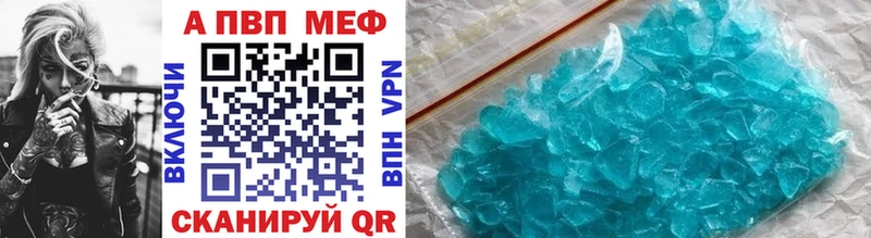APVP Соль  Михайлов 