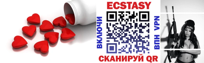 ЭКСТАЗИ Cube  Михайлов 