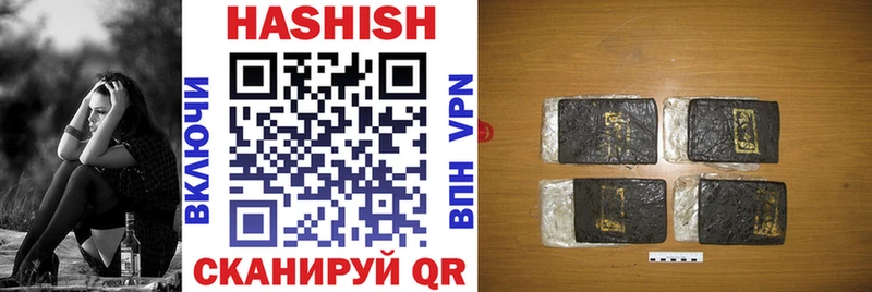 ГАШИШ VHQ  где можно купить наркотик  Михайлов 