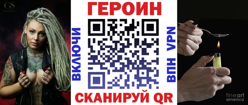 ГЕРОИН хмурый  Михайлов 