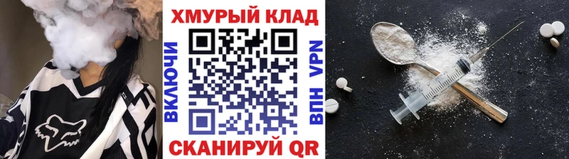 Героин Афган Михайлов