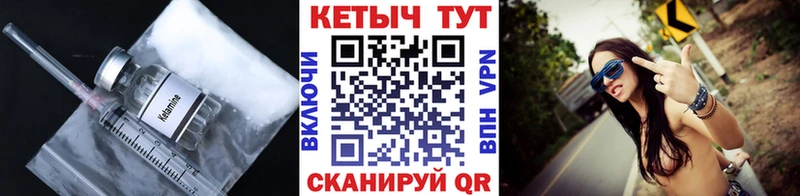 hydra зеркало  Михайлов  КЕТАМИН ketamine 