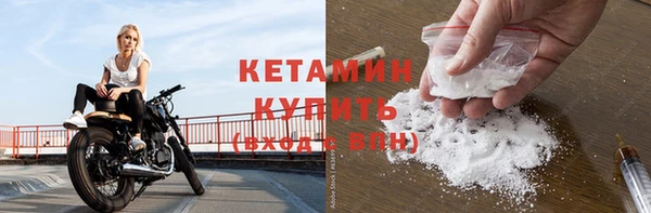 метамфетамин Богородск