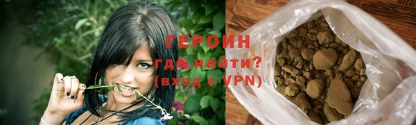 метамфетамин Богородск