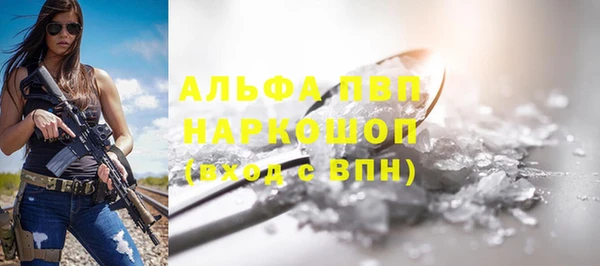 гидропоника Богородицк