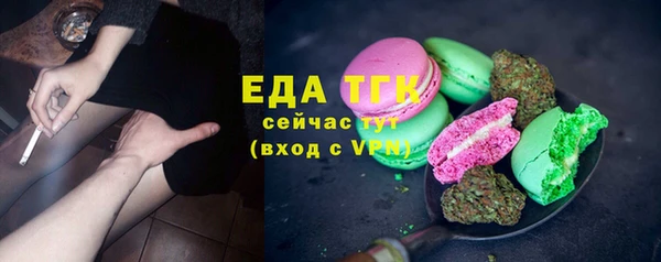 метамфетамин Богородск