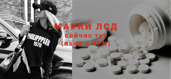 метамфетамин Богородск