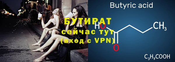 гидропоника Богородицк