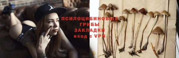 метамфетамин Богородск