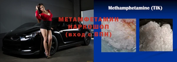 гидропоника Богородицк