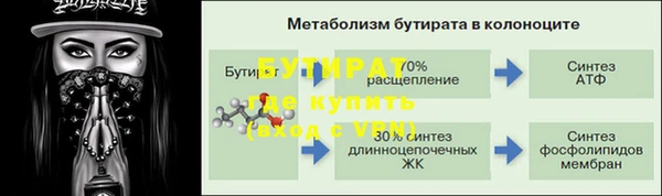 метамфетамин Богородск