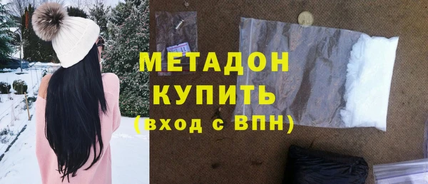 метамфетамин Богородск