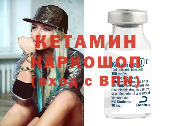 метамфетамин Богородск