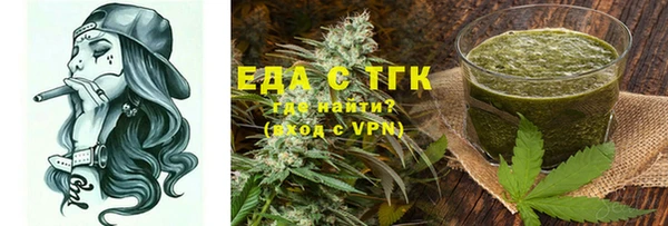 метамфетамин Богородск