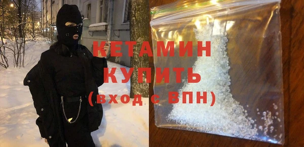 метамфетамин Богородск