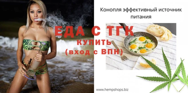 метамфетамин Богородск