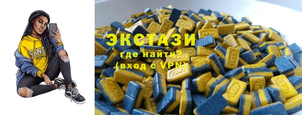 метамфетамин Богородск