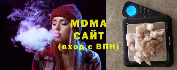 метамфетамин Богородск