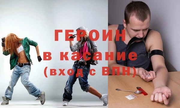 метамфетамин Богородск