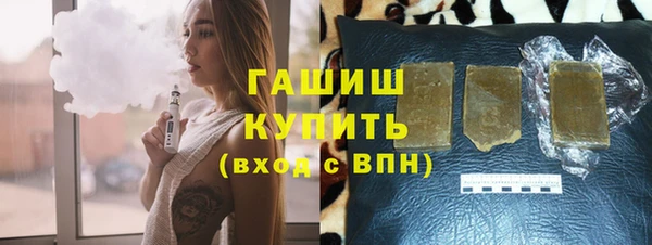 метамфетамин Богородск