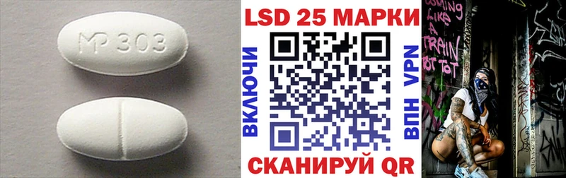 это наркотические препараты купить Михайлов Лсд 25 экстази ecstasy