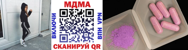 мега ТОР  сколько стоит  Михайлов  MDMA VHQ 