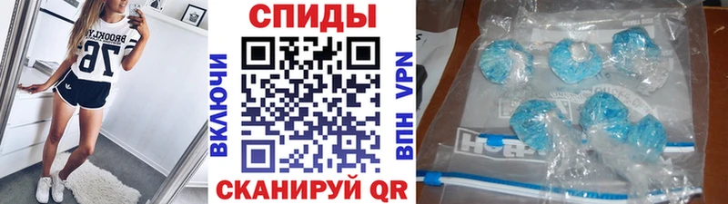 МЕТАМФЕТАМИН винт Михайлов
