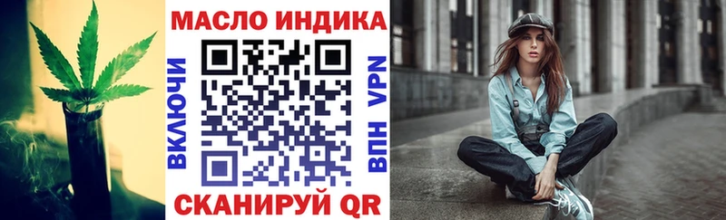 Дистиллят ТГК гашишное масло  Михайлов 